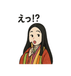 紫式部の平安ことばスタンプ（個別スタンプ：20）