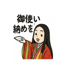 紫式部の平安ことばスタンプ（個別スタンプ：23）