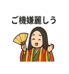 紫式部の平安ことばスタンプ（個別スタンプ：24）