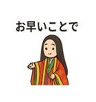 紫式部の平安ことばスタンプ（個別スタンプ：25）