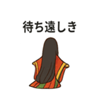 紫式部の平安ことばスタンプ（個別スタンプ：26）