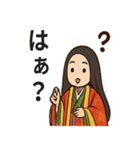 紫式部の平安ことばスタンプ（個別スタンプ：27）