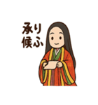 紫式部の平安ことばスタンプ（個別スタンプ：28）