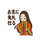 紫式部の平安ことばスタンプ（個別スタンプ：29）