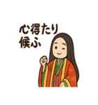 紫式部の平安ことばスタンプ（個別スタンプ：30）