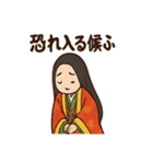 紫式部の平安ことばスタンプ（個別スタンプ：31）