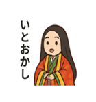 紫式部の平安ことばスタンプ（個別スタンプ：32）
