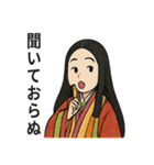 紫式部の平安ことばスタンプ（個別スタンプ：33）