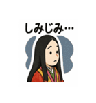 紫式部の平安ことばスタンプ（個別スタンプ：34）