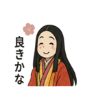 紫式部の平安ことばスタンプ（個別スタンプ：35）
