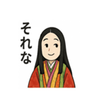 紫式部の平安ことばスタンプ（個別スタンプ：37）