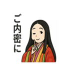 紫式部の平安ことばスタンプ（個別スタンプ：38）