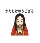 紫式部の平安ことばスタンプ（個別スタンプ：40）