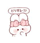あいまいなもちうさちゃん.（個別スタンプ：1）
