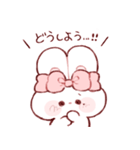 あいまいなもちうさちゃん.（個別スタンプ：2）