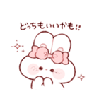 あいまいなもちうさちゃん.（個別スタンプ：7）