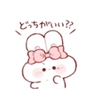 あいまいなもちうさちゃん.（個別スタンプ：8）