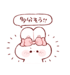 あいまいなもちうさちゃん.（個別スタンプ：9）
