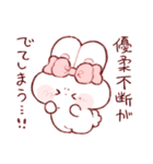 あいまいなもちうさちゃん.（個別スタンプ：10）