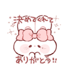 あいまいなもちうさちゃん.（個別スタンプ：13）
