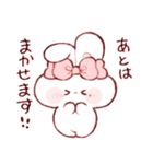 あいまいなもちうさちゃん.（個別スタンプ：16）