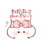 あいまいなもちうさちゃん.（個別スタンプ：23）