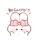 あいまいなもちうさちゃん.（個別スタンプ：25）
