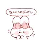 あいまいなもちうさちゃん.（個別スタンプ：27）