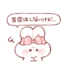 あいまいなもちうさちゃん.（個別スタンプ：35）