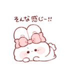 あいまいなもちうさちゃん.（個別スタンプ：40）