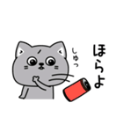 ねこ依存口悪い飴と鞭（個別スタンプ：1）