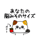 ねこ依存口悪い飴と鞭（個別スタンプ：5）