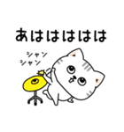 ねこ依存口悪い飴と鞭（個別スタンプ：12）