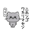 ねこ依存口悪い飴と鞭（個別スタンプ：16）