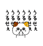 ねこ依存口悪い飴と鞭（個別スタンプ：17）