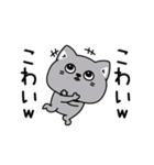 ねこ依存口悪い飴と鞭（個別スタンプ：22）