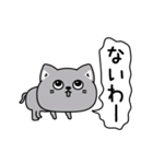ねこ依存口悪い飴と鞭（個別スタンプ：25）
