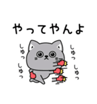 ねこ依存口悪い飴と鞭（個別スタンプ：28）