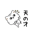 ねこ依存口悪い飴と鞭（個別スタンプ：30）