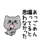 ねこ依存口悪い飴と鞭（個別スタンプ：31）