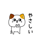 ねこ依存口悪い飴と鞭（個別スタンプ：32）