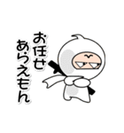 4忍者④【楽しい忍者スタンプでござる】（個別スタンプ：2）