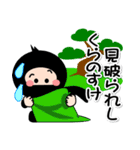 4忍者④【楽しい忍者スタンプでござる】（個別スタンプ：3）