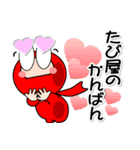 4忍者④【楽しい忍者スタンプでござる】（個別スタンプ：5）