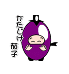 4忍者④【楽しい忍者スタンプでござる】（個別スタンプ：6）