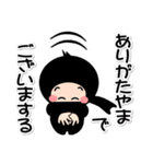 4忍者④【楽しい忍者スタンプでござる】（個別スタンプ：7）