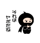4忍者④【楽しい忍者スタンプでござる】（個別スタンプ：9）