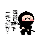 4忍者④【楽しい忍者スタンプでござる】（個別スタンプ：15）