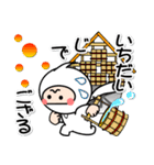 4忍者④【楽しい忍者スタンプでござる】（個別スタンプ：20）