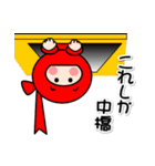 4忍者④【楽しい忍者スタンプでござる】（個別スタンプ：23）